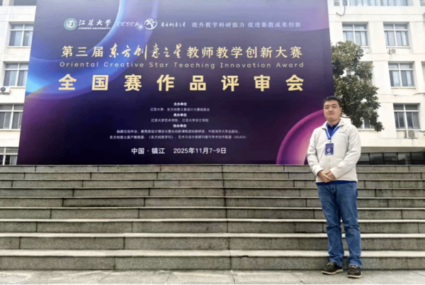 捷报频传!西安培华学院教学科研成果再现新突破”