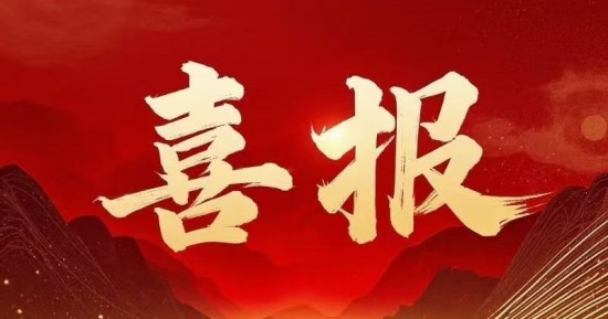 国奖1项、省奖18项,西安欧亚学院在全国大学生数学建模竞赛中斩获佳绩!”
