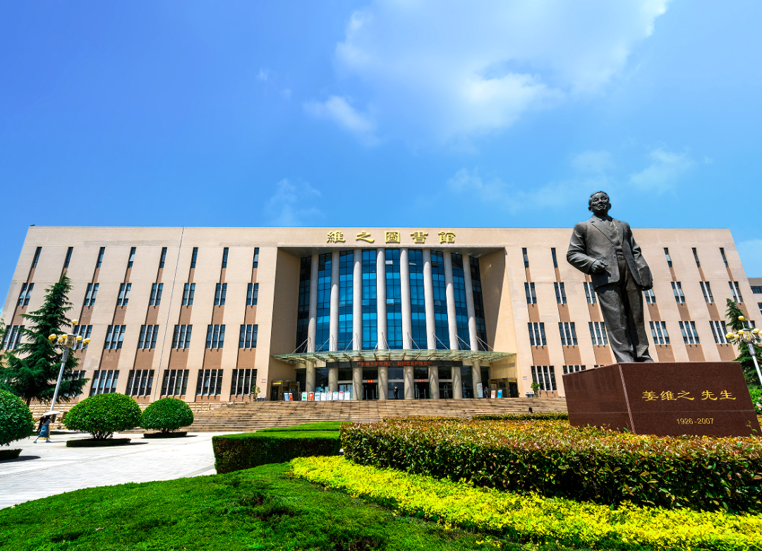 喜报!西安培华学院又双叒叕有三项课题成功入选”