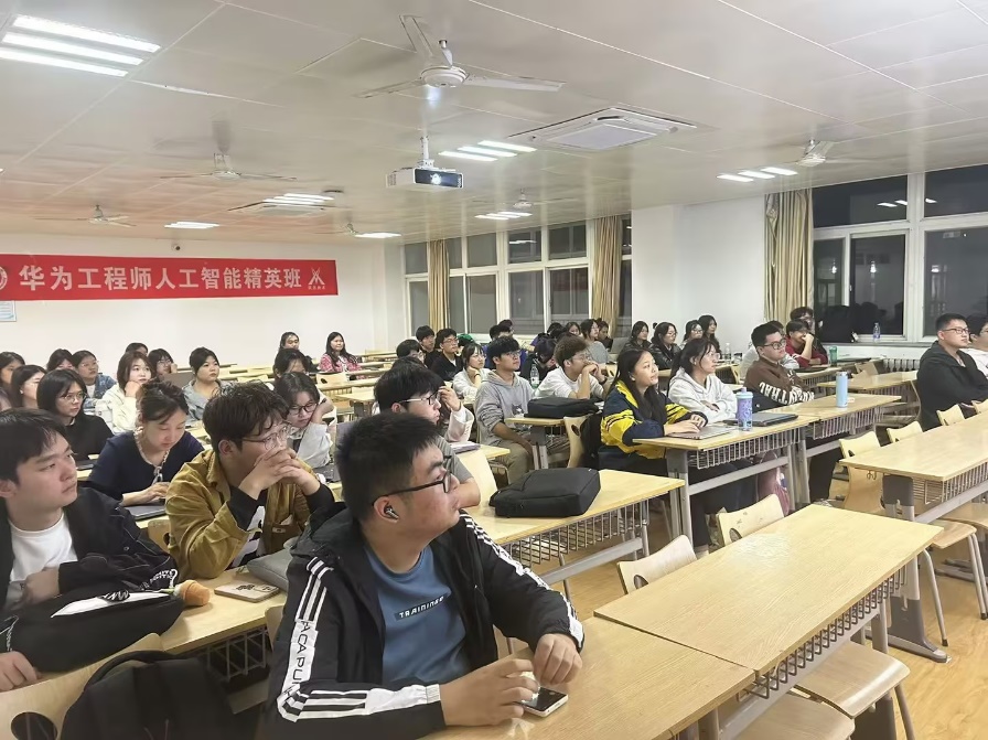 解码西安培华学院人工智能专业——大模型时代AI应用型人才培养的创新实践